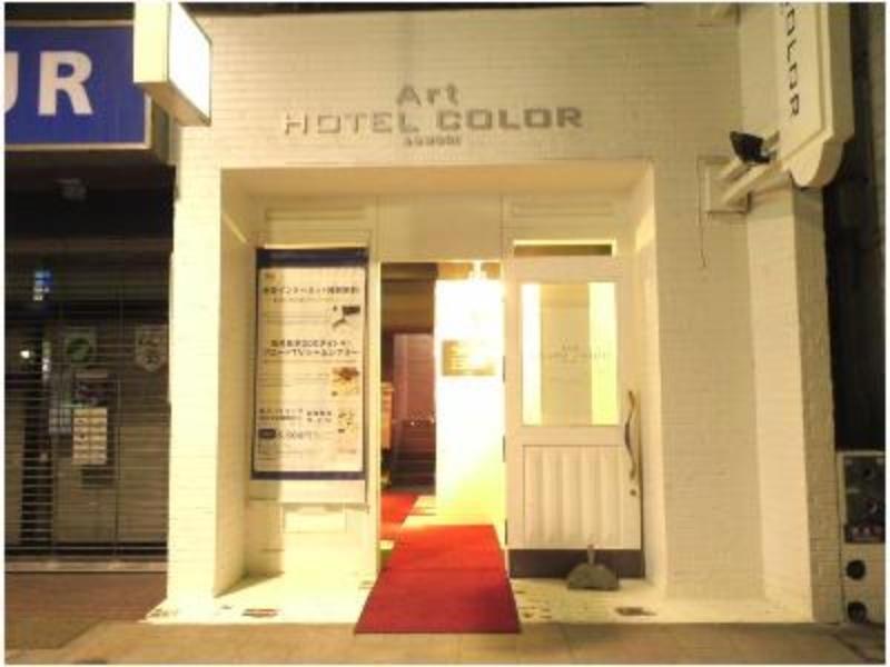 Art Hotel Color Aomori Exterior photo